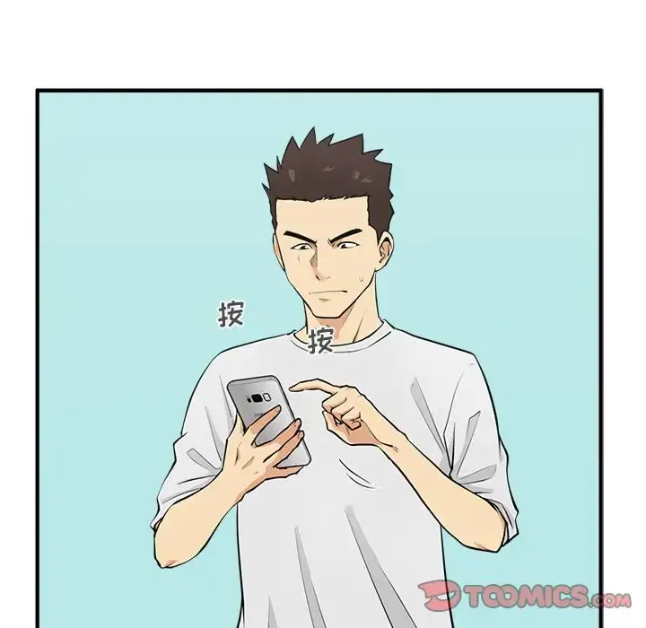 35岁姜武烈 - 第54章 - page 24