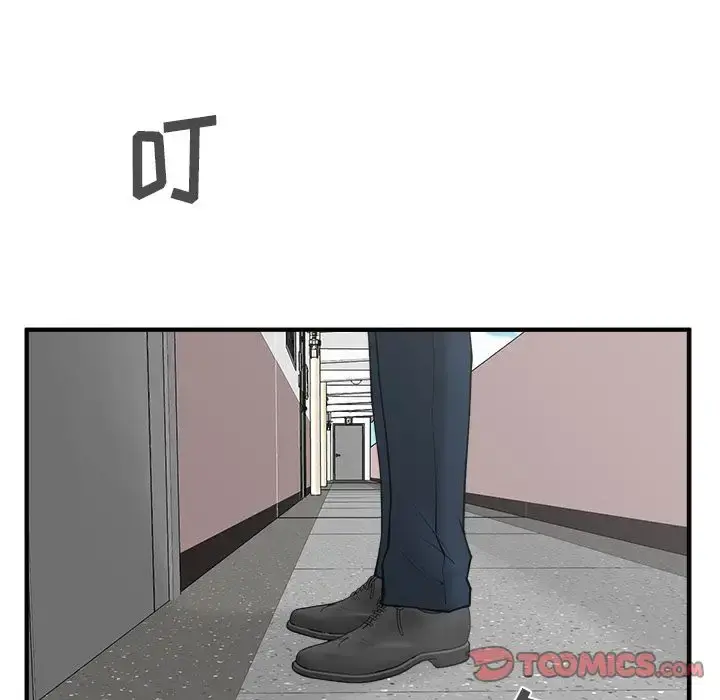 35岁姜武烈 - 第54章 - page 29