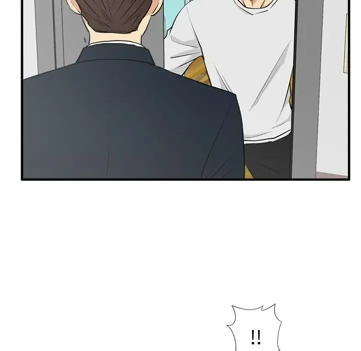 35岁姜武烈 - 第54章 - page 31