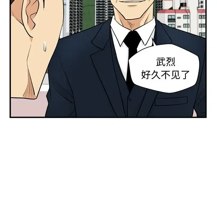 35岁姜武烈 - 第54章 - page 34