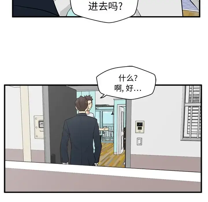 35岁姜武烈 - 第54章 - page 36