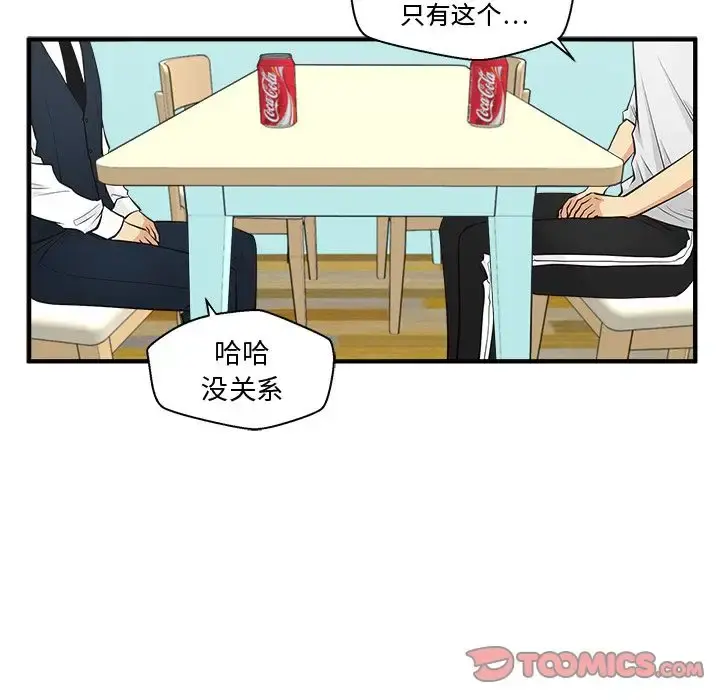 35岁姜武烈 - 第54章 - page 38