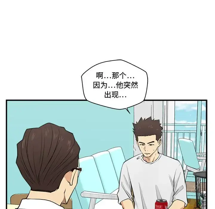 35岁姜武烈 - 第54章 - page 43