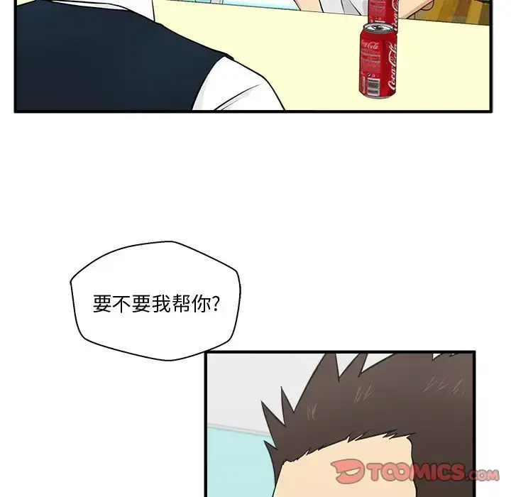 35岁姜武烈 - 第54章 - page 44