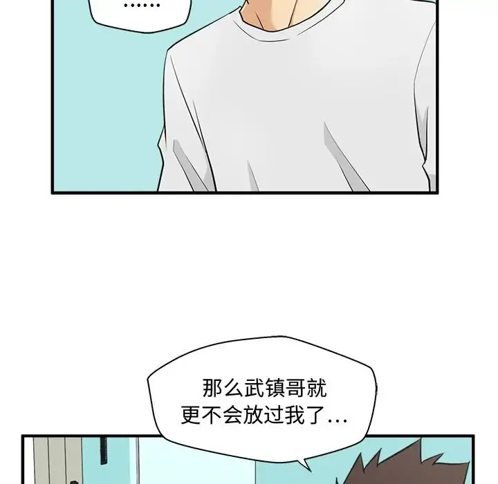 35岁姜武烈 - 第54章 - page 54
