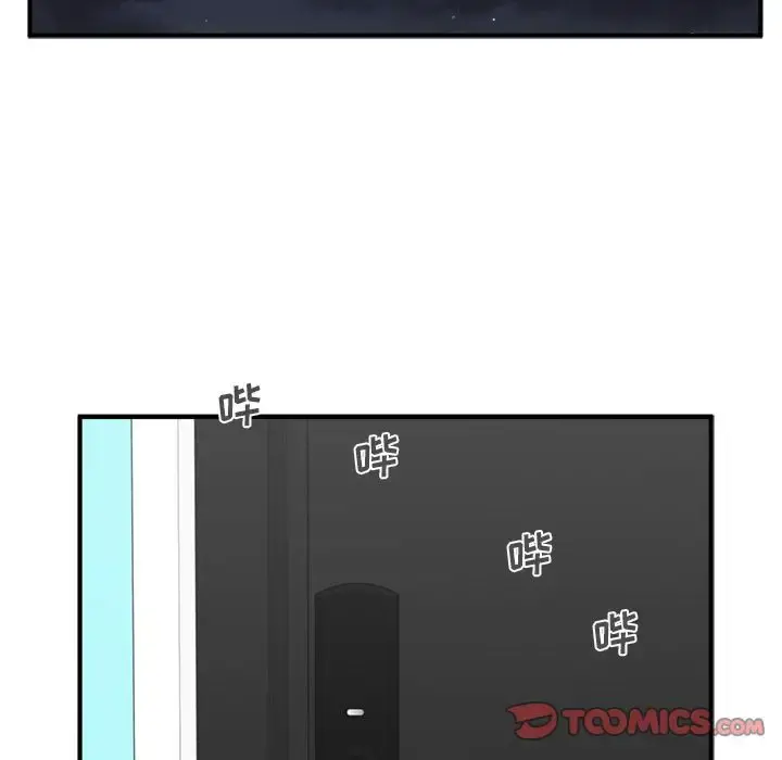 35岁姜武烈 - 第54章 - page 71