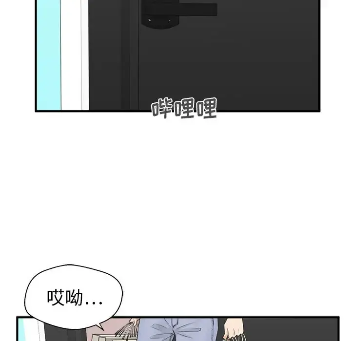 35岁姜武烈 - 第54章 - page 72