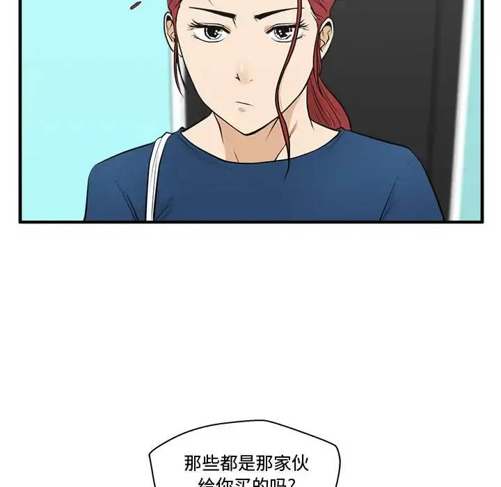 35岁姜武烈 - 第54章 - page 76