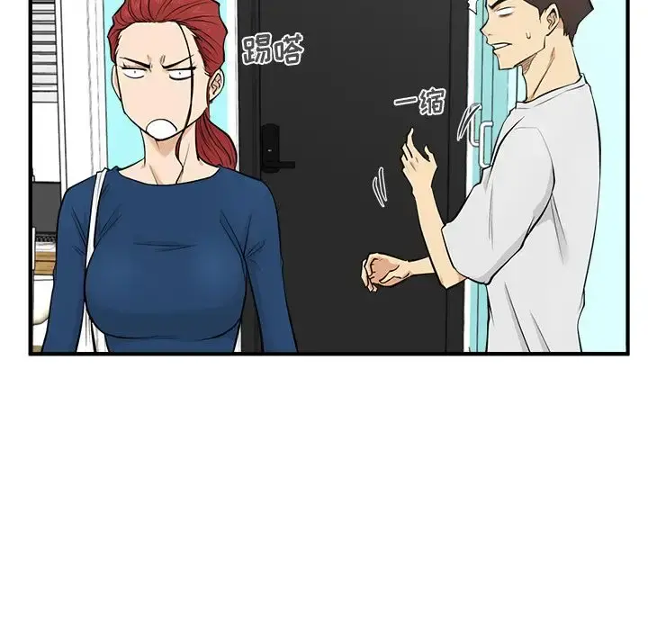 35岁姜武烈 - 第54章 - page 79