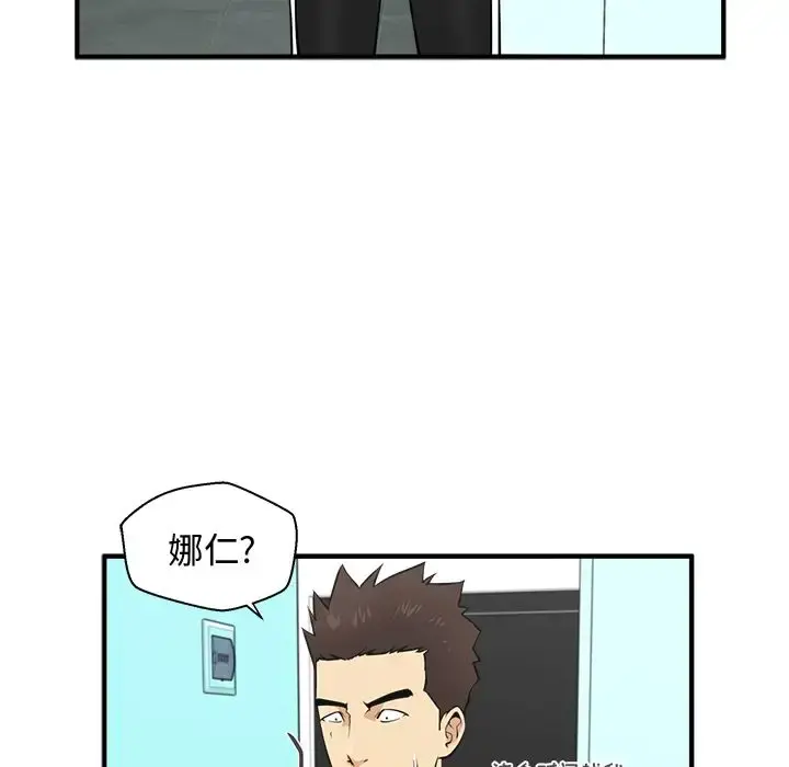 35岁姜武烈 - 第54章 - page 84