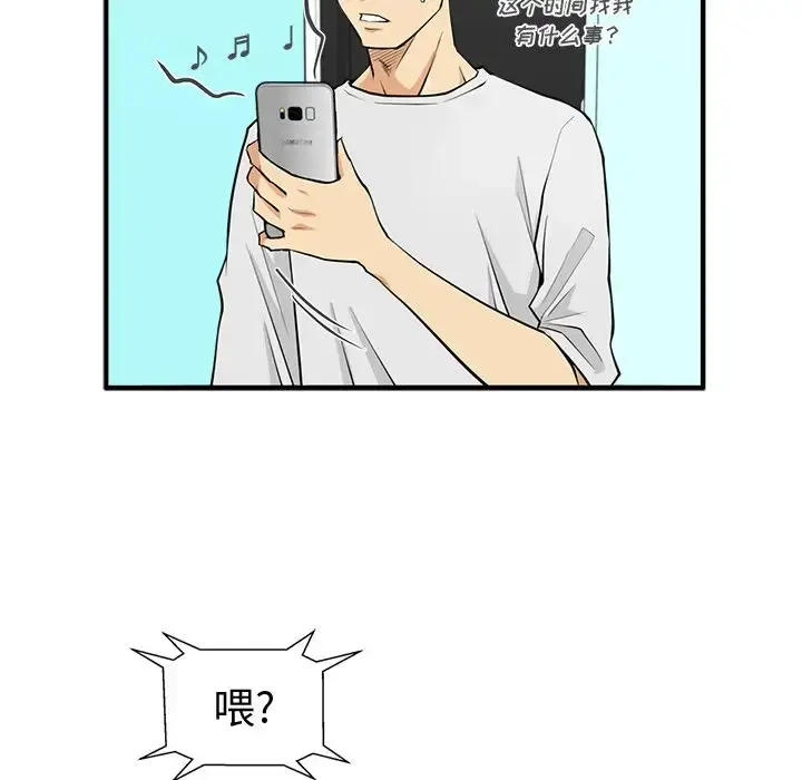 35岁姜武烈 - 第54章 - page 85
