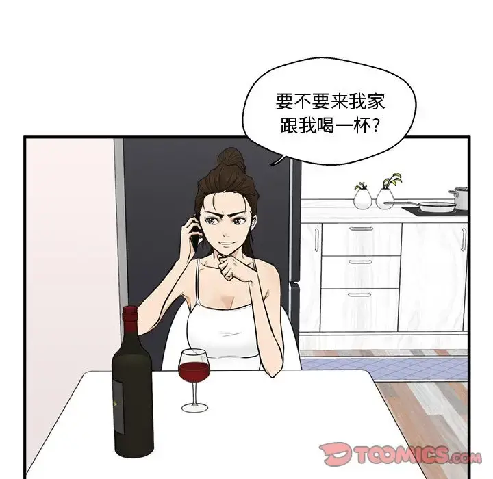 35岁姜武烈 - 第54章 - page 89
