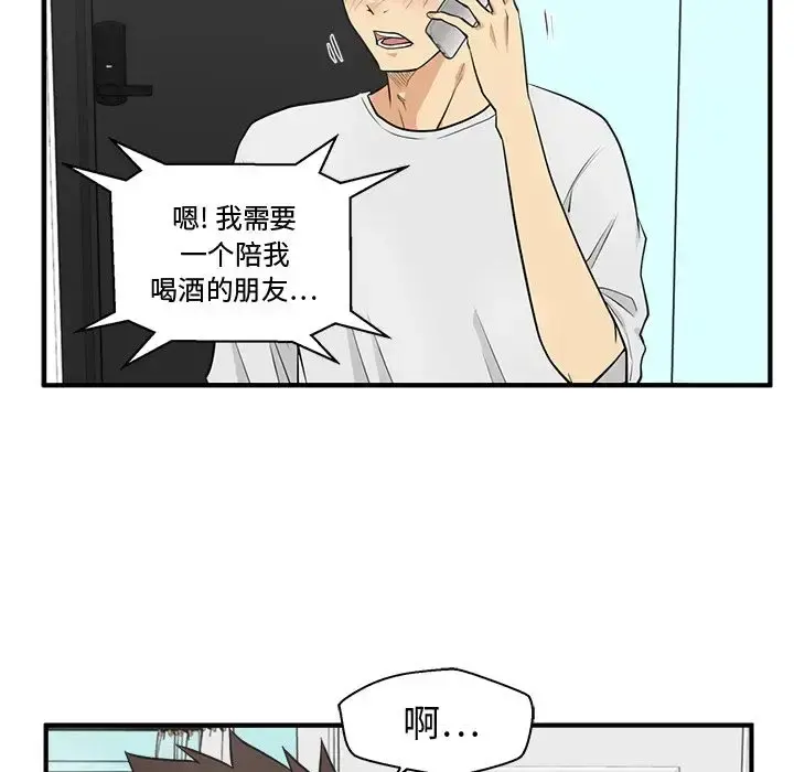 35岁姜武烈 - 第54章 - page 91