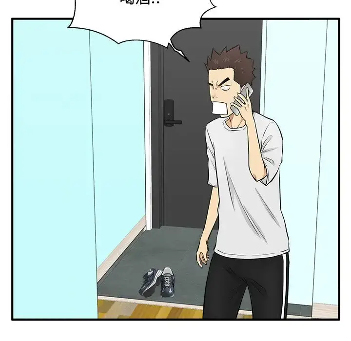 35岁姜武烈 - 第54章 - page 94