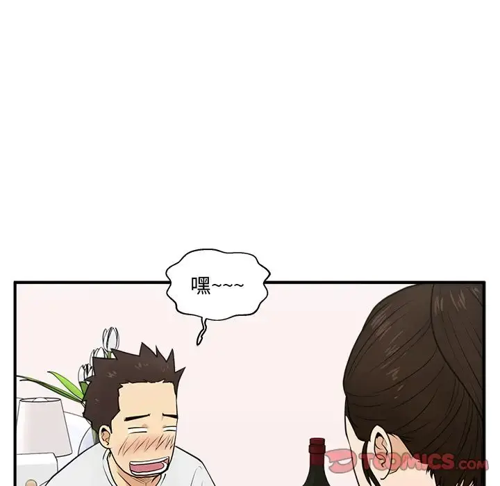 35岁姜武烈 - 第54章 - page 101