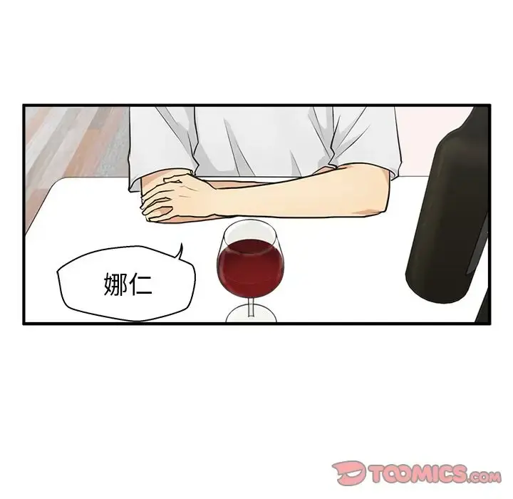 35岁姜武烈 - 第54章 - page 104
