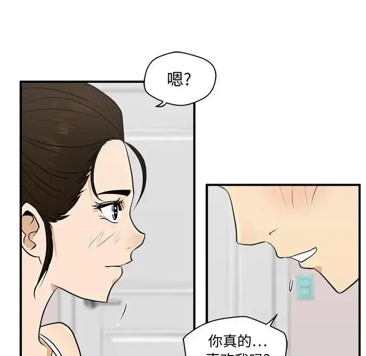 35岁姜武烈 - 第54章 - page 105