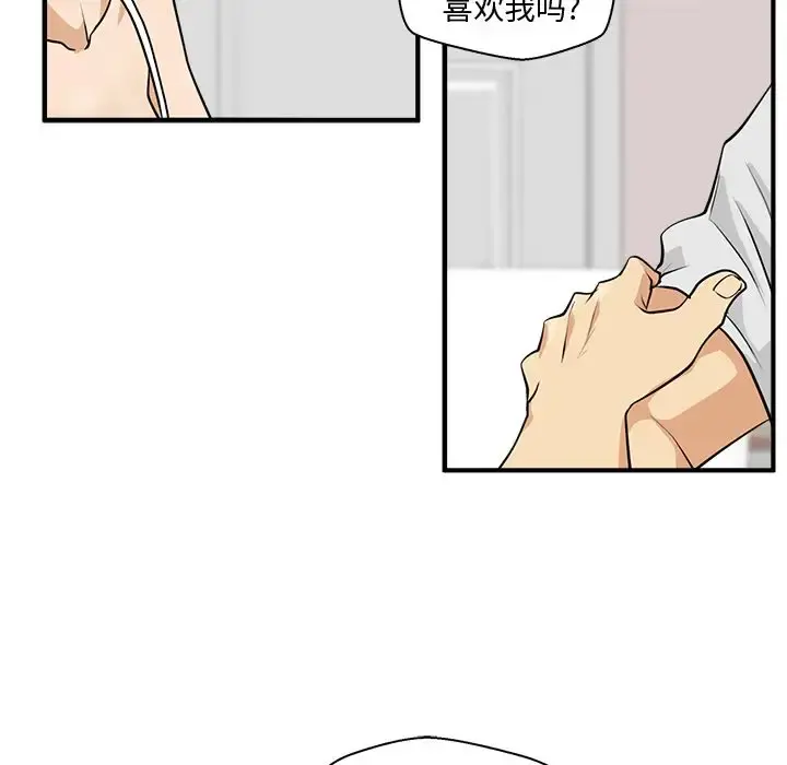 35岁姜武烈 - 第54章 - page 106