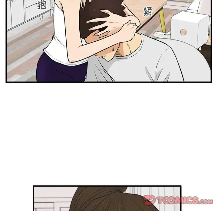 35岁姜武烈 - 第54章 - page 116