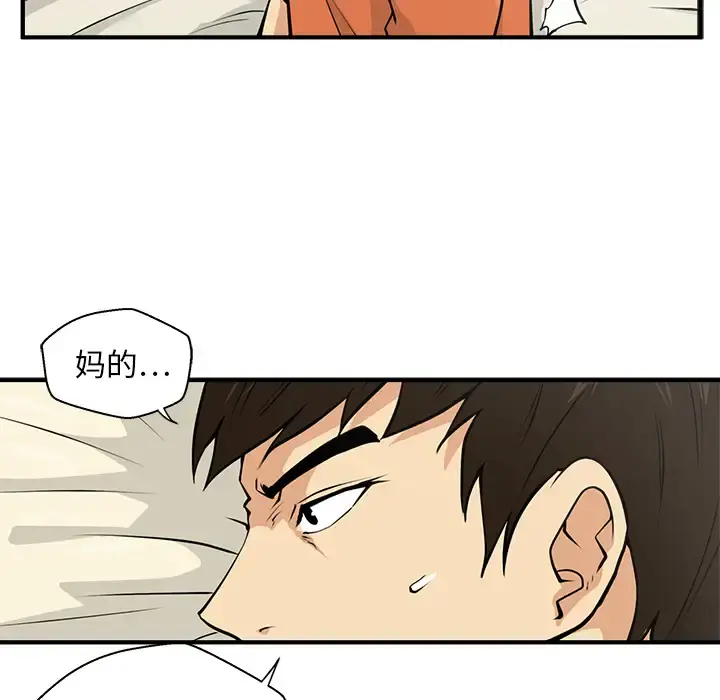 35岁姜武烈 - 第22话 - page 18