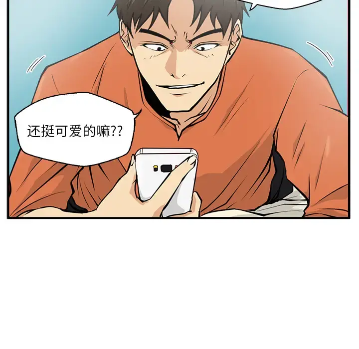 35岁姜武烈 - 第22话 - page 24