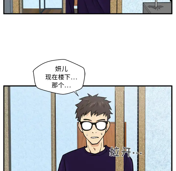 35岁姜武烈 - 第22话 - page 28