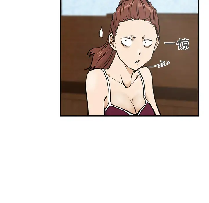 35岁姜武烈 - 第22话 - page 34