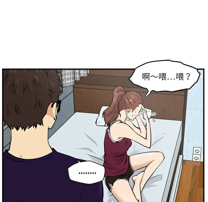 35岁姜武烈 - 第22话 - page 40