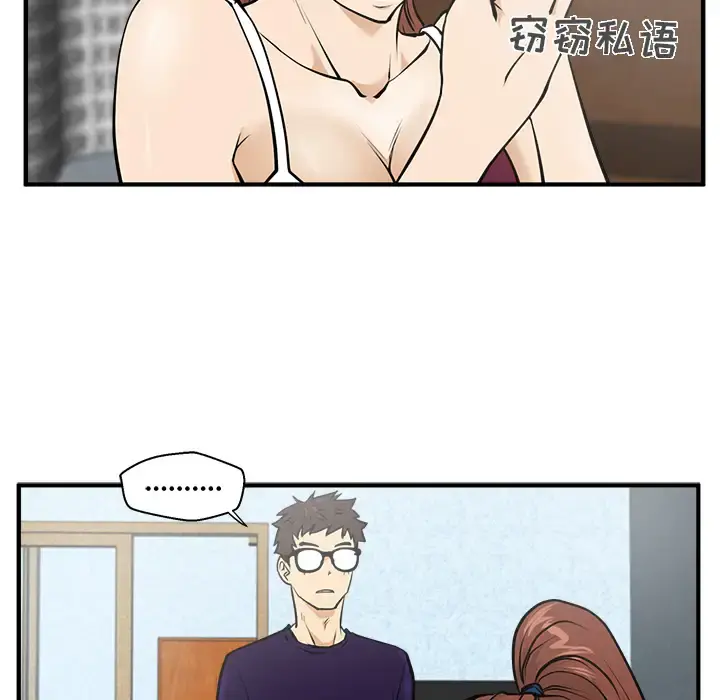 35岁姜武烈 - 第22话 - page 42
