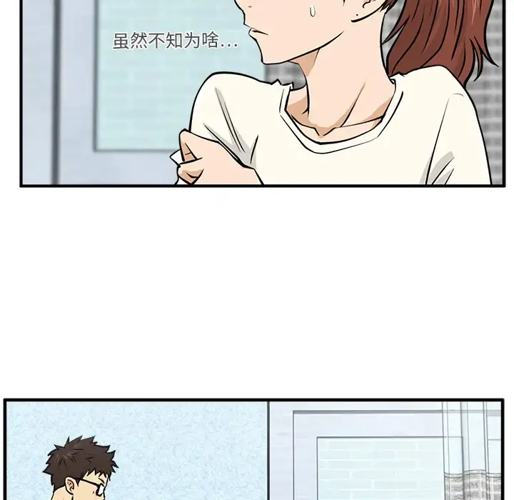 35岁姜武烈 - 第22话 - page 59