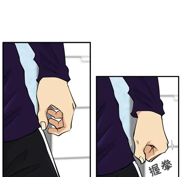 35岁姜武烈 - 第22话 - page 63
