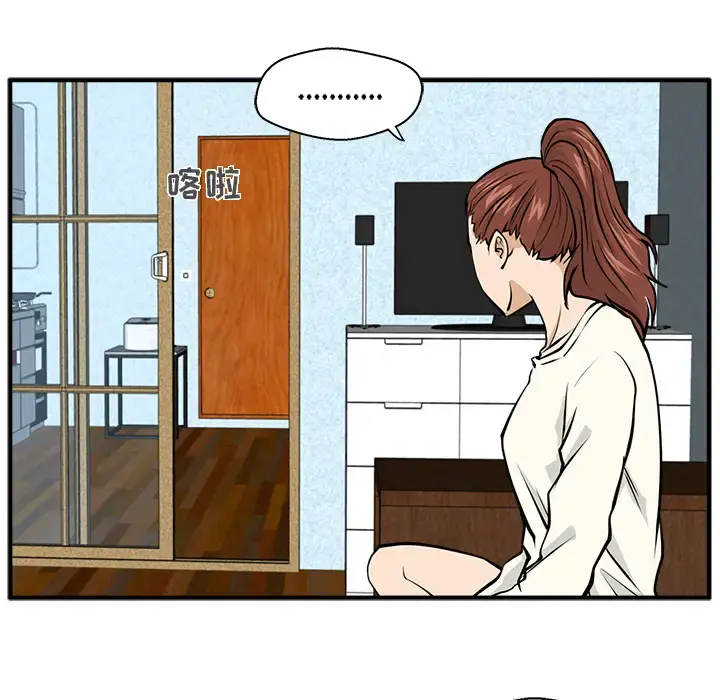 35岁姜武烈 - 第22话 - page 67
