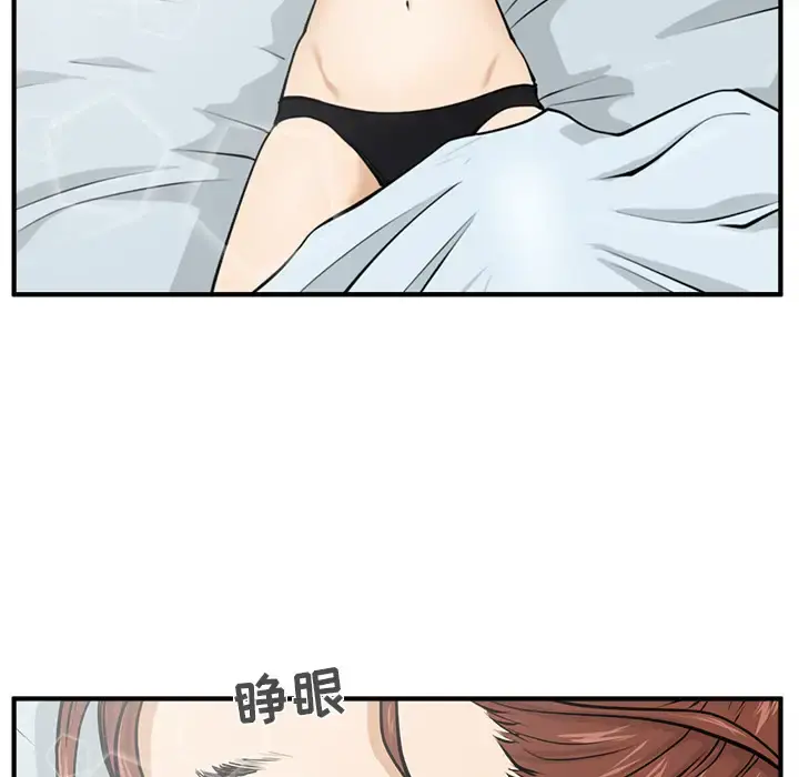 35岁姜武烈 - 第22话 - page 72