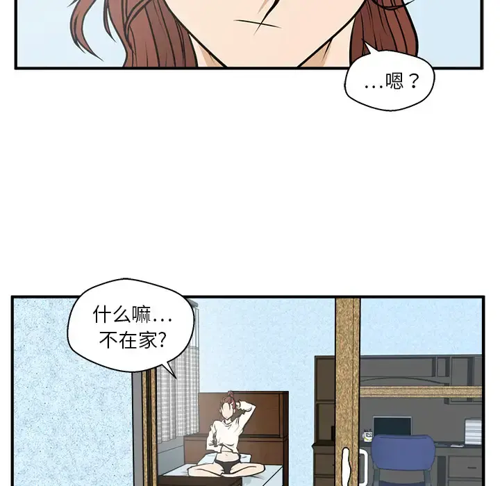 35岁姜武烈 - 第22话 - page 78