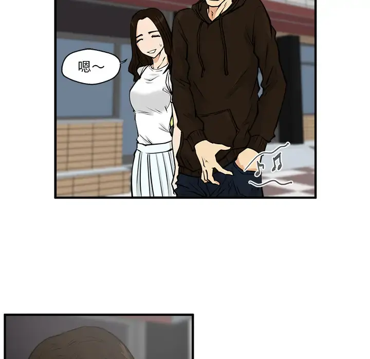 35岁姜武烈 - 第22话 - page 94