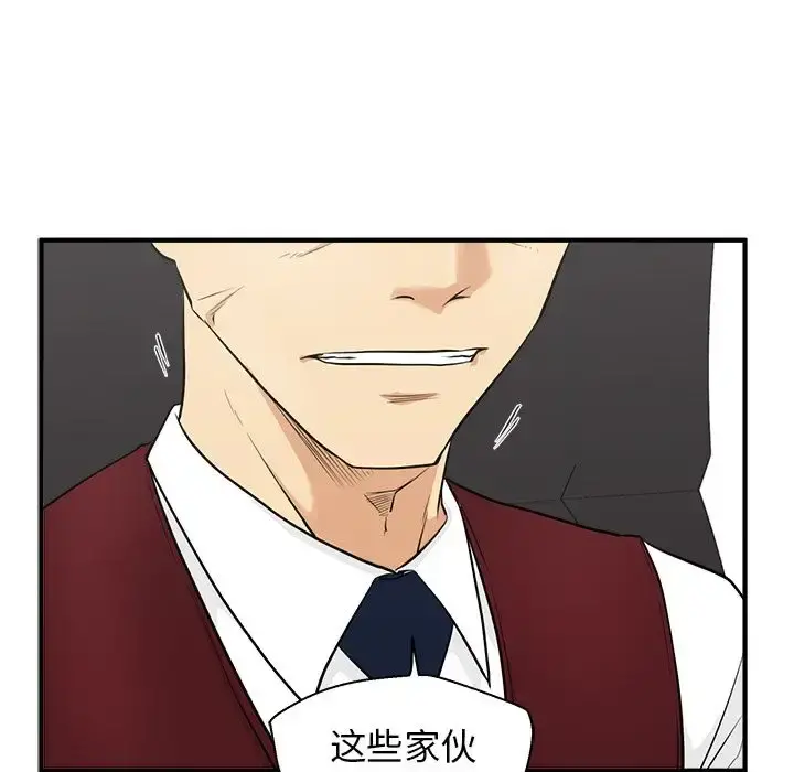 35岁姜武烈 - 第55章 - page 7