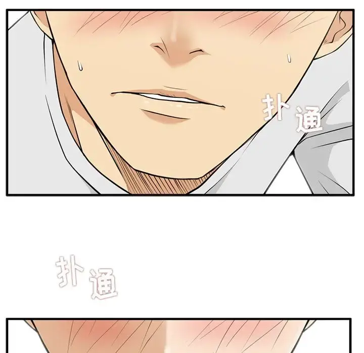 35岁姜武烈 - 第55章 - page 13