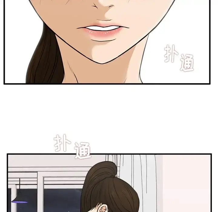 35岁姜武烈 - 第55章 - page 14