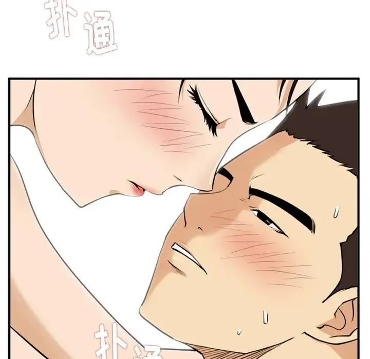 35岁姜武烈 - 第55章 - page 16