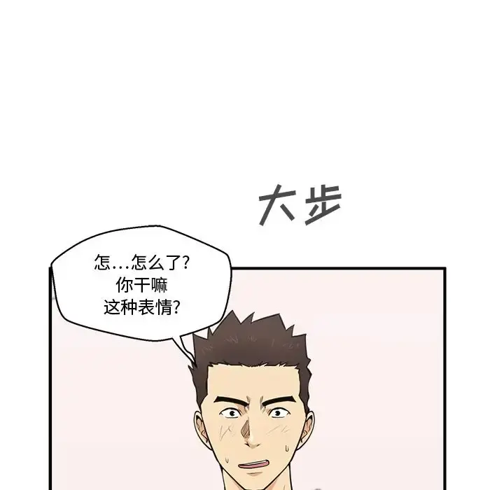 35岁姜武烈 - 第55章 - page 30
