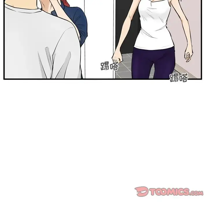 35岁姜武烈 - 第55章 - page 41
