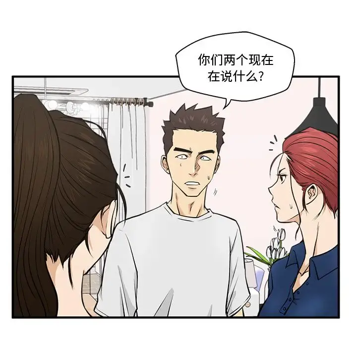 35岁姜武烈 - 第55章 - page 63