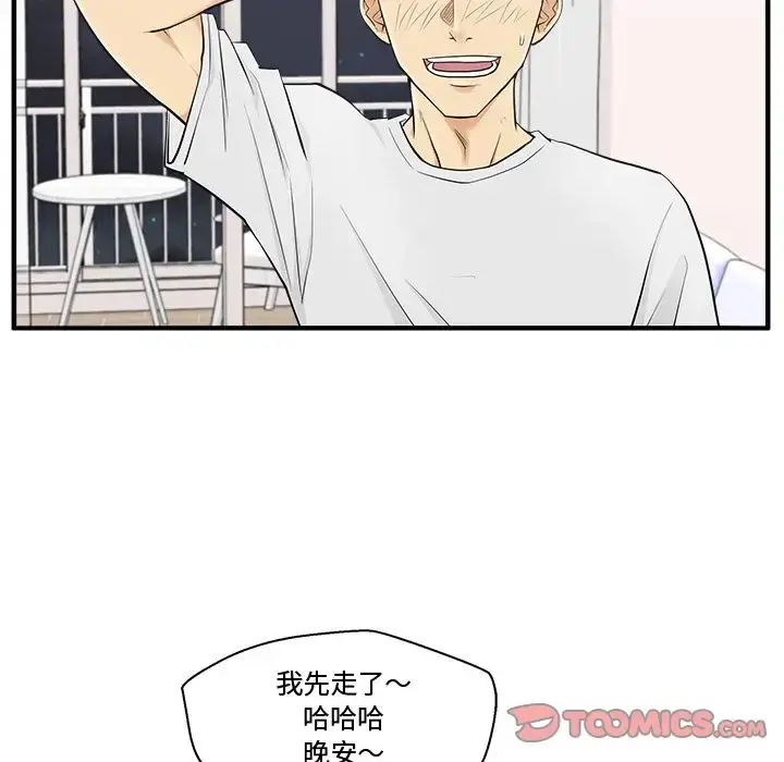 35岁姜武烈 - 第55章 - page 71