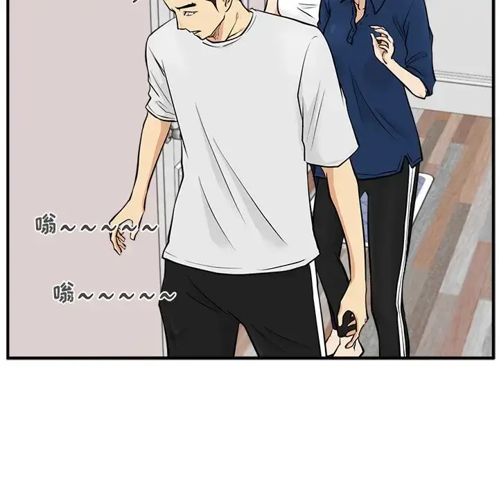 35岁姜武烈 - 第55章 - page 79