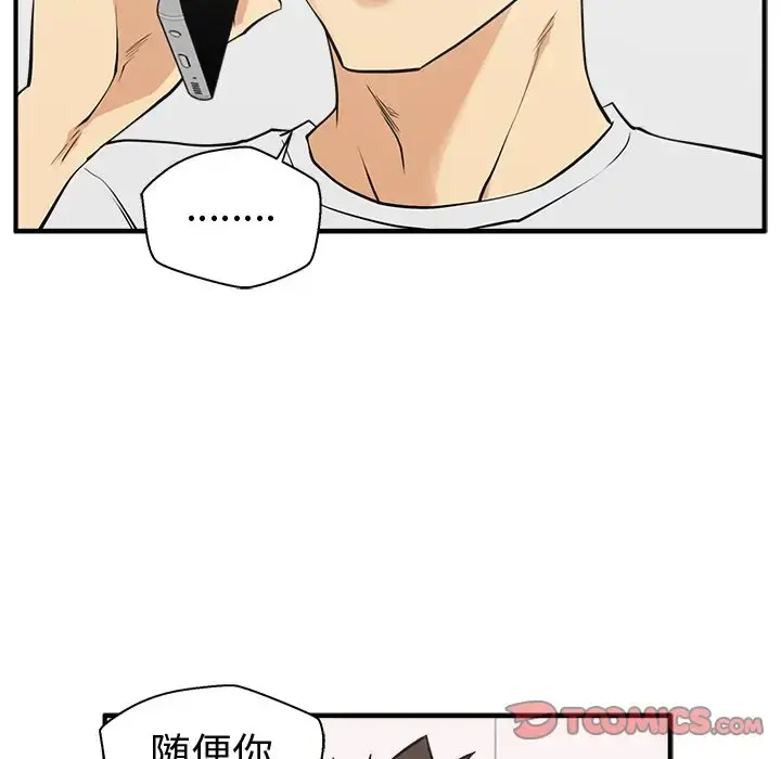 35岁姜武烈 - 第55章 - page 89