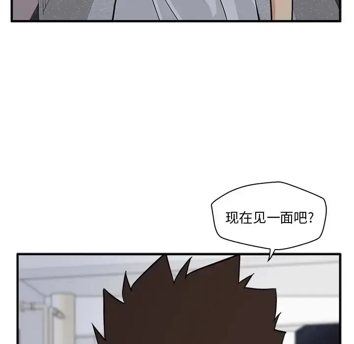 35岁姜武烈 - 第55章 - page 114