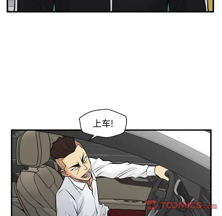 35岁姜武烈 - 第55章 - page 119