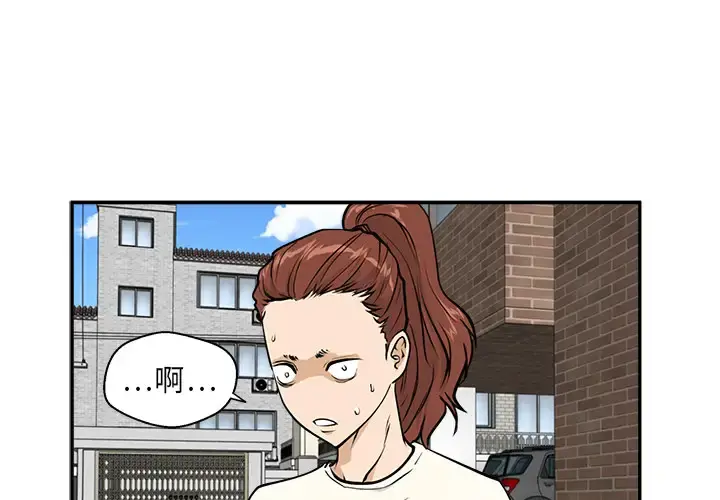 35岁姜武烈 - 第21话 - page 3