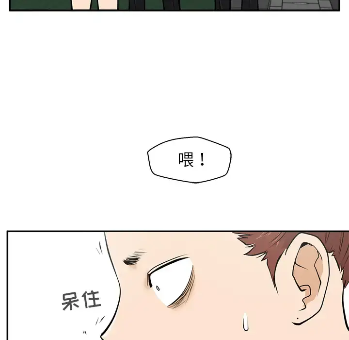 35岁姜武烈 - 第21话 - page 8