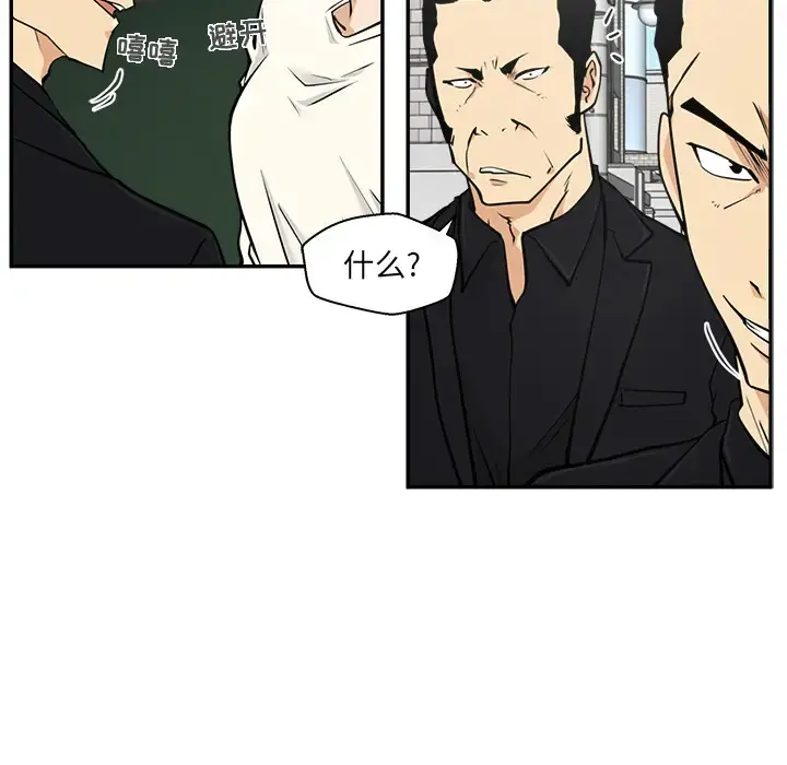 35岁姜武烈 - 第21话 - page 11